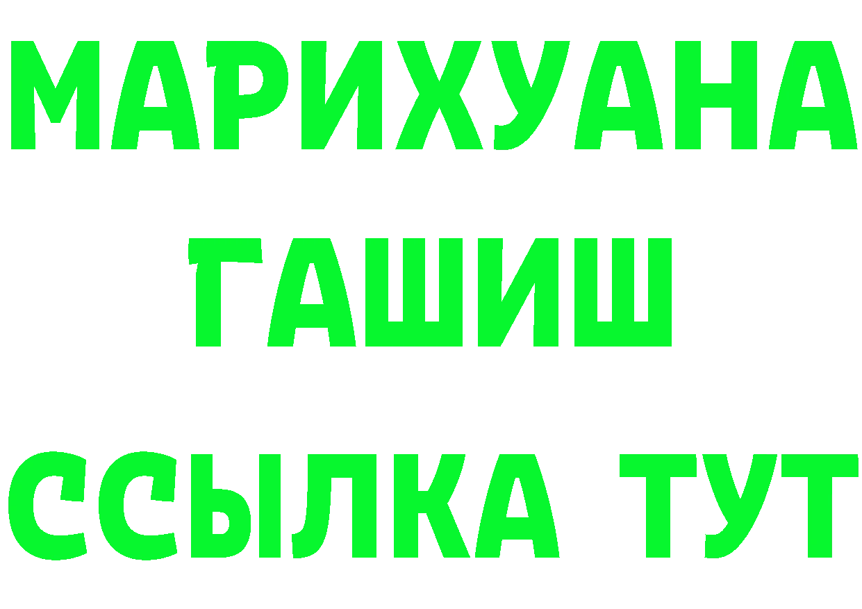 Кетамин VHQ ссылки площадка mega Калининец