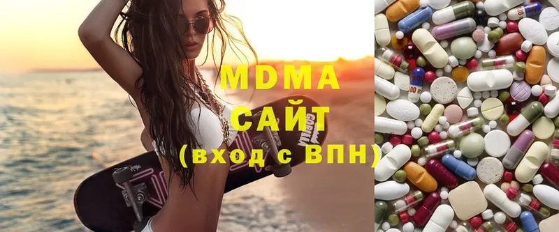 MDMA кристаллы  закладки  hydra tor  Калининец 