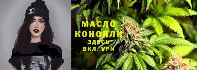 ТГК THC oil  Калининец 